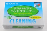 New Sony Cleaning Cassette Mini Digital Head Cleaner DVM4CLD2 Japan. Price: $19.99.